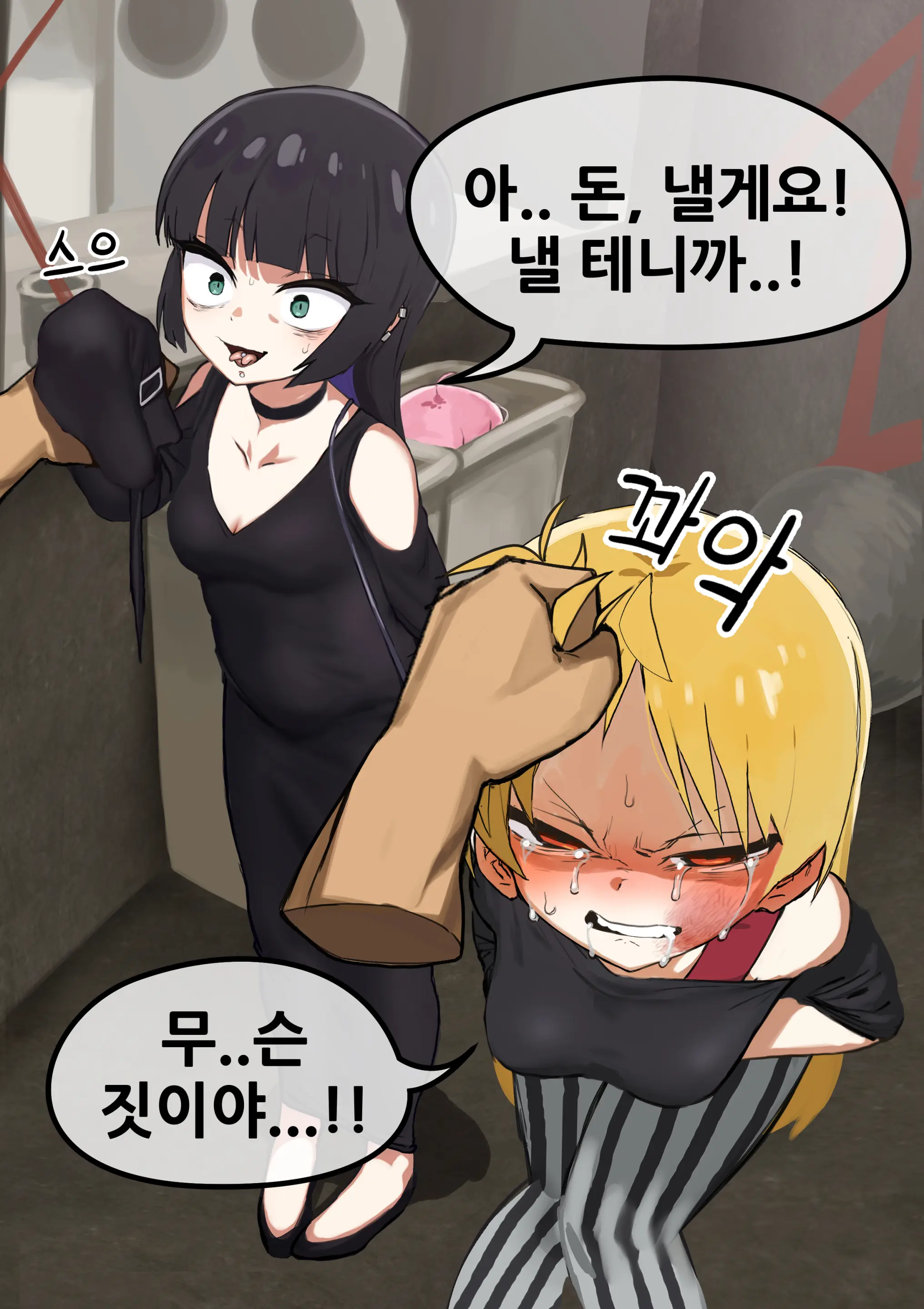 Seika&PA
